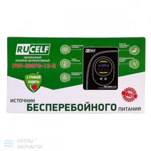 Источник бесперебойного питания (ИБП) RUCELF 500 ВА/ 300 Вт UWI-500PS-12-E