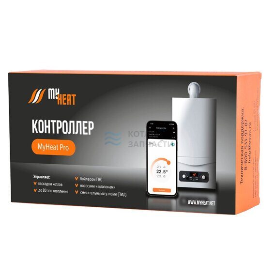 Контроллер MyHeat PRO Контроллер MyHeat PRO